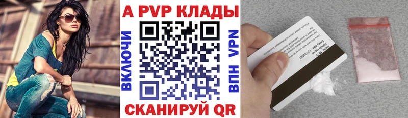 Alpha-PVP Crystall  Нижнеудинск 