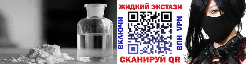 shop как зайти сколько стоит Нижнеудинск Бутират буратино