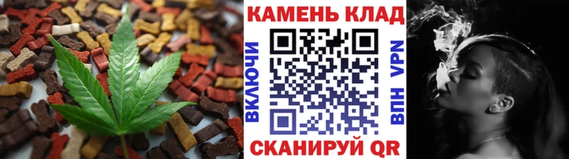 Canna-Cookies марихуана  Нижнеудинск 