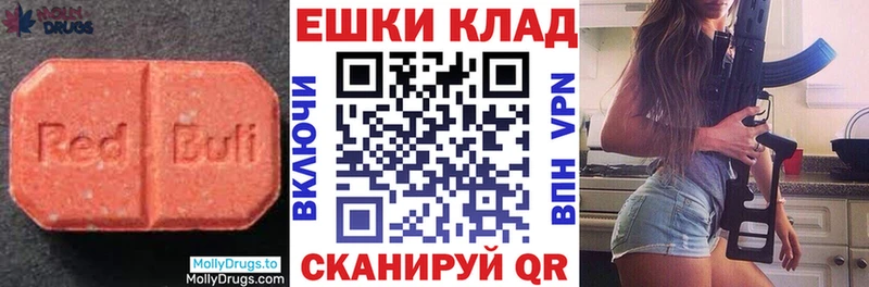Ecstasy 280 MDMA  даркнет как зайти  Нижнеудинск 