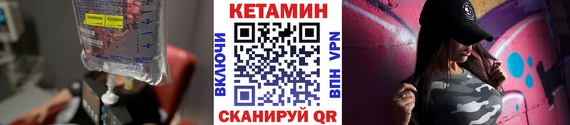 наркотики  Нижнеудинск  КЕТАМИН ketamine 