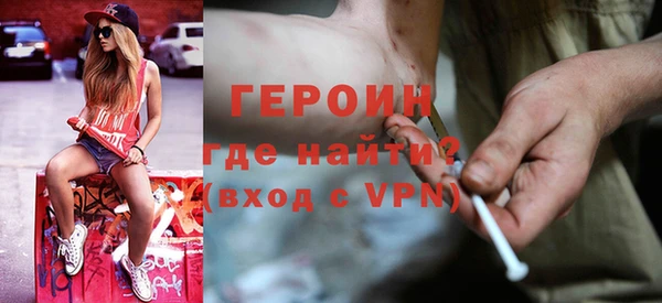 кокаин Арсеньев