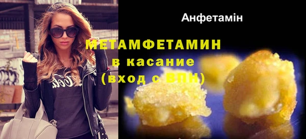 мефедрон Аркадак