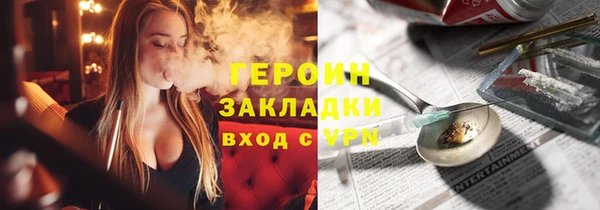 трава Армянск