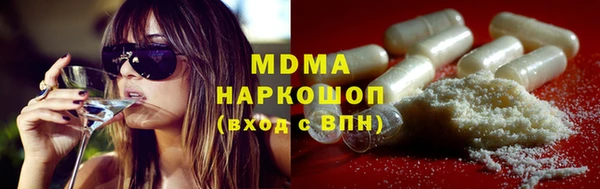 мефедрон Аркадак