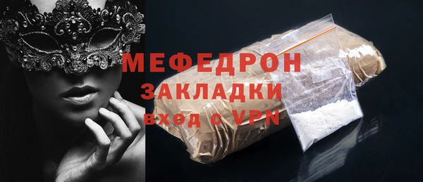мефедрон Аркадак