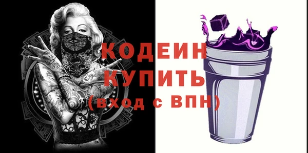 трава Армянск