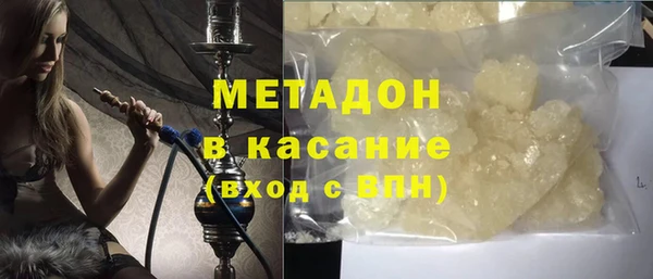 трава Армянск