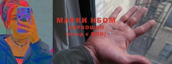 мефедрон Аркадак