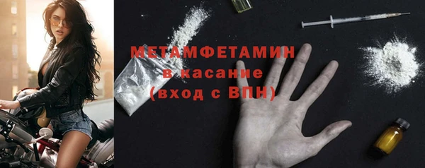трава Армянск