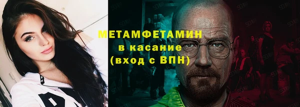 мефедрон Аркадак