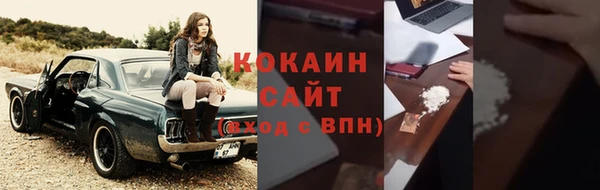 кокаин Арсеньев