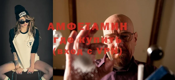 мефедрон Аркадак