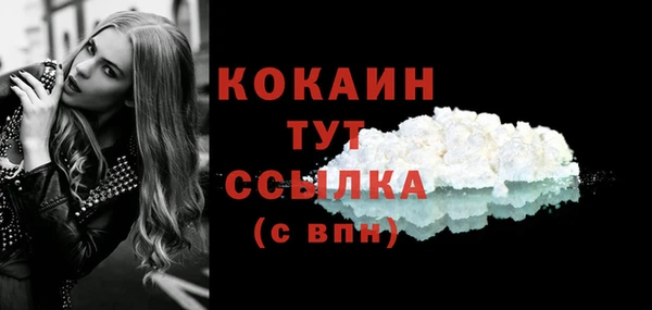 мефедрон Аркадак
