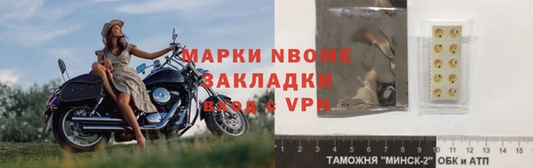 кокаин Арсеньев