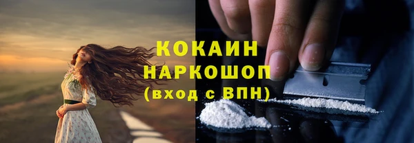 кокаин Арсеньев
