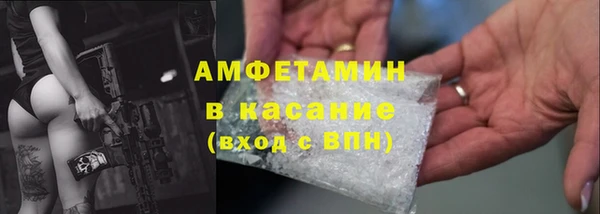 трава Армянск