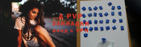 трава Армянск