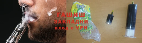 кокаин Арсеньев