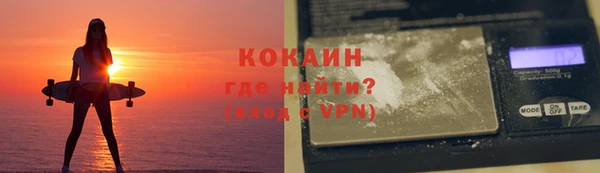 кокаин Арсеньев