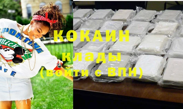 кокаин Арсеньев