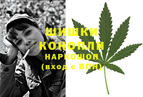 кокаин Арсеньев