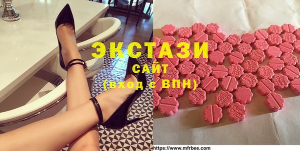 мефедрон Аркадак