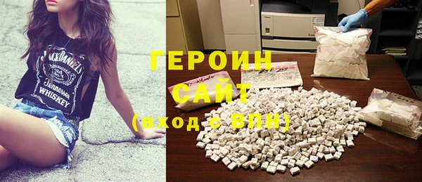 трава Армянск