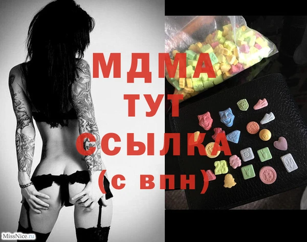 мефедрон Аркадак