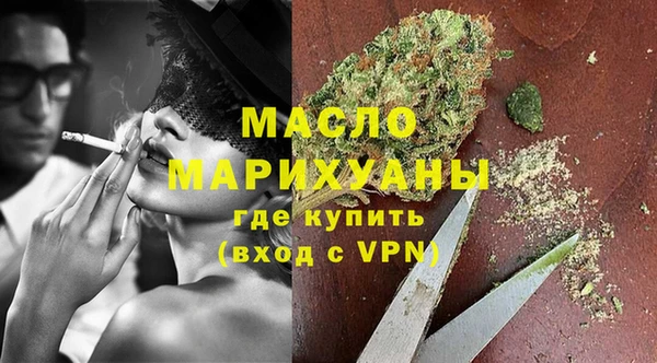 кокаин Арсеньев
