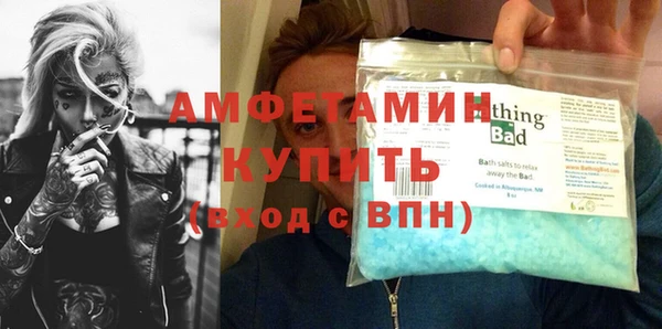 мефедрон Аркадак