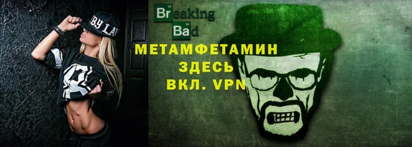 кокаин Арсеньев