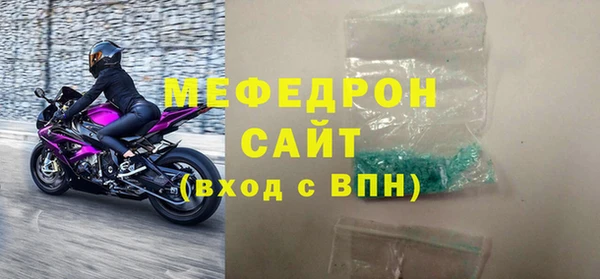 трава Армянск