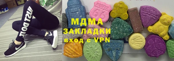 кокаин Арсеньев