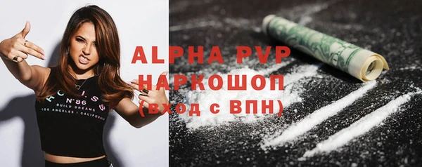 кокаин Арсеньев
