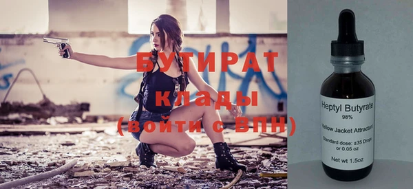 мефедрон Аркадак