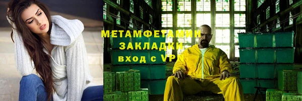 трава Армянск