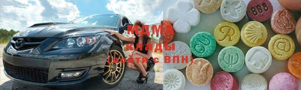 кокаин Арсеньев