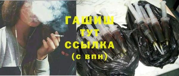 кокаин Арсеньев