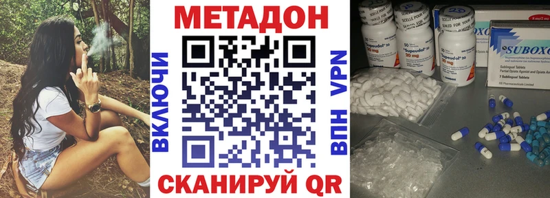 как найти закладки  Нижнеудинск  Метадон мёд 