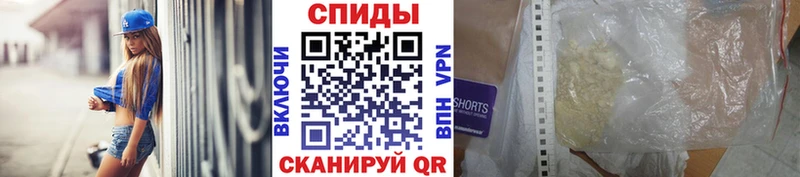 Первитин Декстрометамфетамин 99.9%  дарнет шоп  Нижнеудинск 
