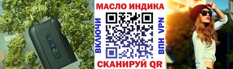 darknet наркотические препараты  блэк спрут онион  ТГК вейп  Нижнеудинск  купить закладку 